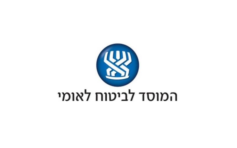 Bitouah Leumi 2026 - Sarah Costa Expert Comptable Netanya