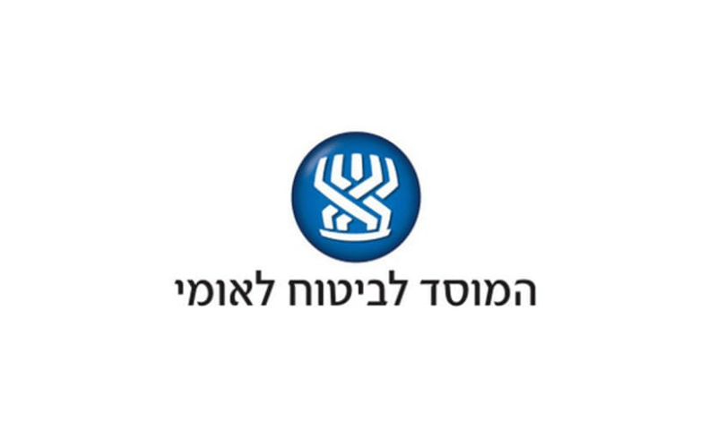 Bituach Leumi Israël - Sécurité sociale et cotisations